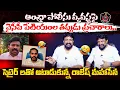 Lagu ఆంధ్రా పోలీసు వ్యవస్థపై వైసీపీ పేటియంల తప్పుడు ప్రచారాలు.. సెటైర్ లతో ఆటాడుకున్న రాజేష్ మహాసేన