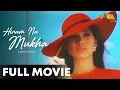Christopher De Leon Cesar Montano Fight For Money Love Betrayal Hiram Na Mukha FULL MOVIE