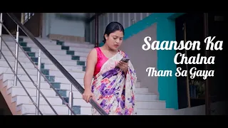 Saanson Ka Chalna Tham Sa Gaya | Husband Wife Bewafa Love Story | Raktim Chowdhury | Love Race