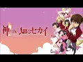 Download Lagu God only knows - ELISA | Kami nomi zo Shiru Sekai OP