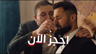  الكلام على إيه  أي أحد يفكر يتزوج  عنده واجب يشوف فيلم الكلام على إيه دندنها