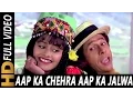 Lagu Aap Ka Chehra Aap Ka Jalwa | Anuradha Paudwal, Mohammed Aziz | Tahalka 1992 Songs | Naseruddin Shah