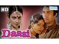 Download Lagu Daasi {HD} - Sanjeev Kumar - Rekha - Rakesh Roshan - Hit 80's Bollywood Movie - (With Eng Subtitles)