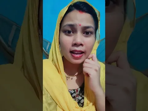 तुमसे शादी करके मुझे फायदा मिला 😂🤪#shortvideo #comedy #viralshorts