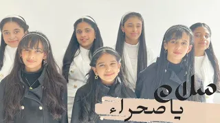  يوم التأسيس   كليب سلام ياصحراء       دندنها
