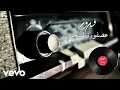 Download Lagu Fairuz - Asfoura Al Shajan (Lyric Video) | فيروز - عصفورة الشجن