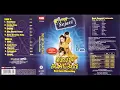 Download Lagu Full Album Kaset Trio Macan - Best Live Recording Goyang Sejati (Ketahuan vs Jambu Alas)