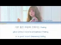 Boramiyu (보라미유) – Hello, When We Were Us  (안녕, 뜨거웠던 우리 )Color Coded Lyrics [ Han/Rom/Eng ]