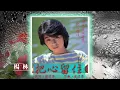 把心留住~楊林（1984）