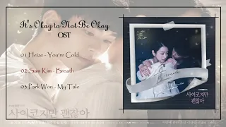 Download [FULL ALBUM] It’s Okay to Not Be Okay / Psycho But It’s Okay (사이코지만 괜찮아) OST Part 1-3 MP3