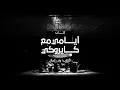 Lagu Cairokee Band - أيامي مع كايروكي (by Walaa Kamal - الفصل الثالث والثلاثون : إنجلترا 6)