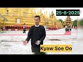 Download Lagu Kyaw Soe Oo(25-8-2025)