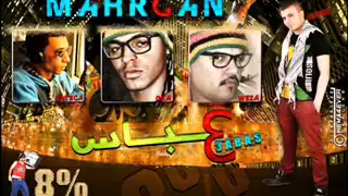 مهرجان عباس ل    أوكا و أورتيجا       دندنها