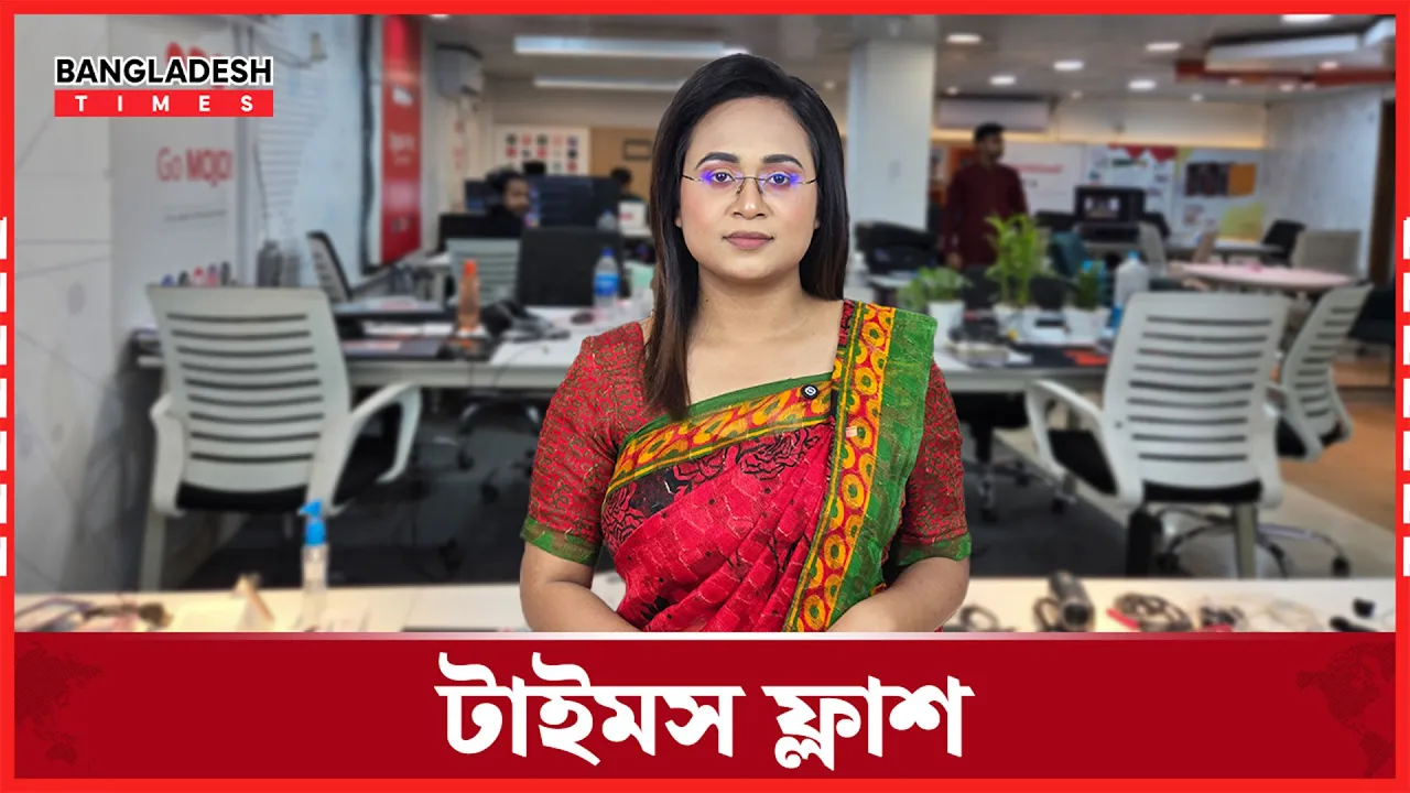 নারায়ণগঞ্জের আদালতে সাবেক আইনমন্ত্রী আনিসুল হককে কিলঘুষি