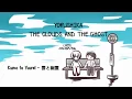 Download Lagu Yorushika ヨルシカ - The Clouds and The Ghost  雲と幽霊  Lyrics JPN|ROM|ENG