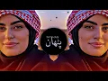 Download Lagu New Arabic Remix Song 2023 | Arabic Song | Slowed Reverb | Bass Boosted | Arabic Remix Songs