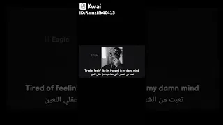 اغنية اكس اكس تنتاسيون Xxtension 