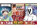 CK 4 5 VS