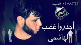 مو حالفين نضل سوه  النسخة الاصلية  كاملة        سيد فاقد الموسوي دندنها