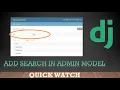 Django admin tutorial Add search in django admin django search admin