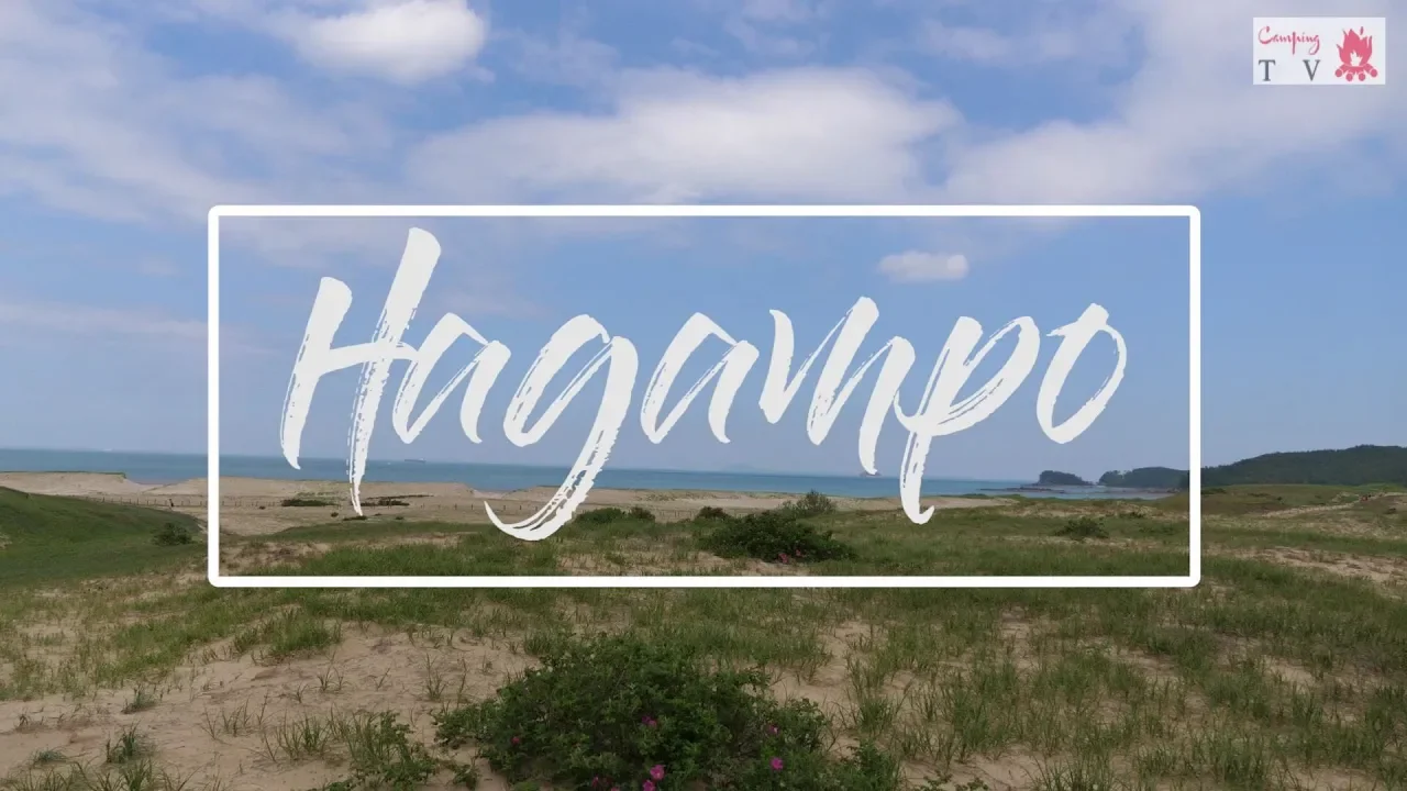 [빵이네] Camping TV_학암포야영장_학암포오토캠핑장_학암포낚시_신두리사구_신두리_충남여행_캠핑후기_학암포캠핑_캠핑_camping_Travel_여행동영상_여행_여동 サムネイル