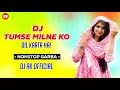 Lagu Dj Tumse Milne Ko Dil Karta Hai ❤️|| Non Stop Garba Song || Dj Ak Official 