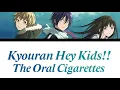 (Noragami Aragoto OP FULL) Kyouran Hey Kids - THE ORAL CIGARETTES [Romaji, Español, English, Lyrics]