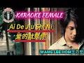 Ai De Jiu Shi Ni KARAOKE FEMALE 爱的就是你 女版卡拉OK