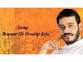 Download Lagu Rupeer Oi Pradip Jele | Srikanto Acharya Hit Song | Bangla Music