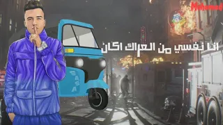 حالة واتس عصام صاصا مطوتي بتعوم  الجديد دندنها