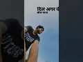 Download Lagu haal e dil tujhko sunata.#status #whatsappstatus #reels #story #subscribe #like #share #youtube