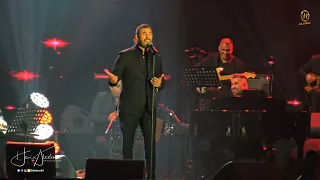 من قساك   كاظم الساهر   مسرح بيون الدانة ربيع الثقافة   البحرين دندنها