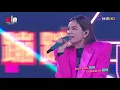 玖壹壹 Ella陳嘉樺-來個蹦蹦【2021超級巨星紅白藝能大賞】純享版