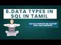 6 SQL Data Types Explained in Tamil SQL Datatypes Beginner Guide