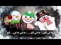 ما في ثلج