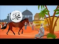 Download Lagu KISAH TELADAN NABI MUHAMMAD SAW KEPADA PENGEMIS BUTA