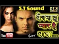 Download Lagu Bepanah Pyaar Hai Aaja Suna Suna 5.1 Sound ll Krishna Cottage 2004 ll Shreya Ghoshal ll 4k \u0026 1080p l