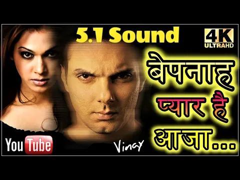 Download MP3 Bepanah Pyaar Hai Aaja Suna Suna 5.1 Sound ll Krishna Cottage 2004 ll Shreya Ghoshal ll 4k \u0026 1080p l