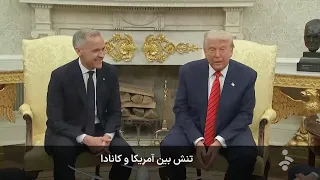 خبر ساعت 21 به وقت تهران جمعه 2 آبان 1404  خبر ساعت 21 به وقت تهران جمعه 2 آبان 1404