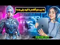 لایو استریم کالاف با پرستو 🔥