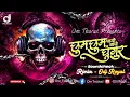Download Lagu Chum Chum Payi Vaje Painjan DJ | De Dhakka | Soundcheck | Odj Royal REMIX  | Unique Soundcheck Vol-2