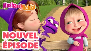 💥 Nouvel épisode 👱‍♀️ La grenouille 🐸📖 Masha et Michka