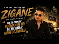 Beti Chahe Dushman Ki Ho, Mere Ghar Mehfooz Milegi |Zigane Dhanda Nyoliwala | Meri Gairat Pe Aitbaar