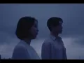 須田景凪 – 悪夢 / Keina Suda – Nightmare (Music Video)