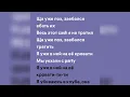 Download Lagu NEWLIGHTCHILD - DANCE FLOOR (speed up + lyrics)