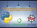 How to Download Install Python 3 8 2 And Anaconda Spyder on Windows 7
