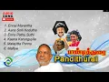 Download Lagu Pandithurai (1992) HD | Audio Jukebox | Ilaiyaraaja Music | Tamil Melody Ent.
