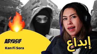 الرأي ورد الفعل                           دندنها