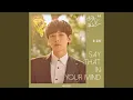 Download Lagu Say that In Your Mind (《世界微尘里》影视剧插曲)