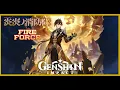 Download Lagu Genshin Impact - KANA-BOON『 Torch Of Liberty 』Opening Fire Force Season 2 OP2